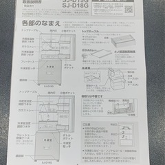 ★中古品　Comfee 2022年製 2ドア冷凍冷蔵庫 90Lの画像