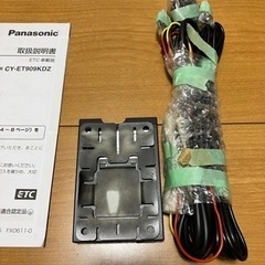 ETC F パナソニックCY-ET909KDZの画像