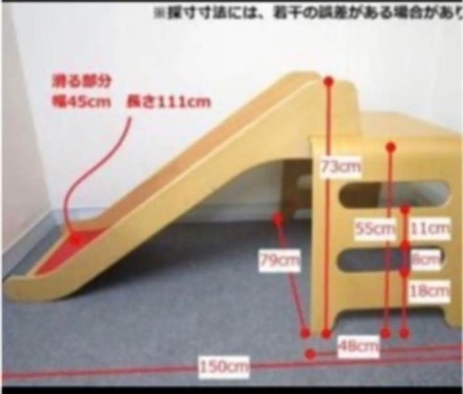 IKEA★ VIRRE木製滑り台