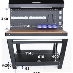 ワークテーブル バックボード付 作業台 ワークベンチ 工作台 