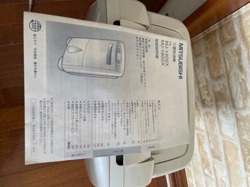 除湿機売ります。