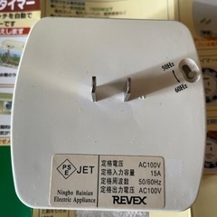 リーベックス　24時間プログラムタイマー　スイッチタイマーの画像
