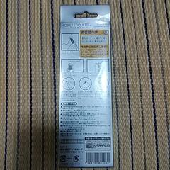 2点 ミラー付 ポケットサイズ フェイスシェーバー & 鼻毛カッター【未使用】の画像