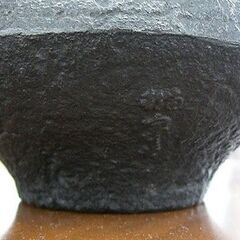 南部鉄器 宝生堂 茶入れ 茶器 茶道具 直径12.5cm 札幌 手稲の画像