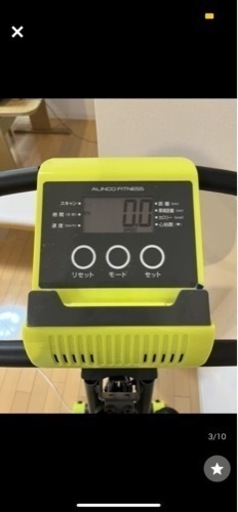 エアロバイク ALINCO(アルインコ) AFB4309WX ほぼ未使用品