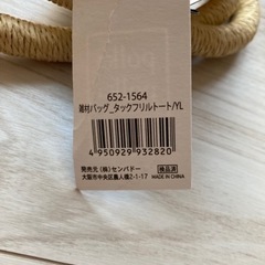 polka polka 雑材バッグ　ダックフリフトート　イエローの画像