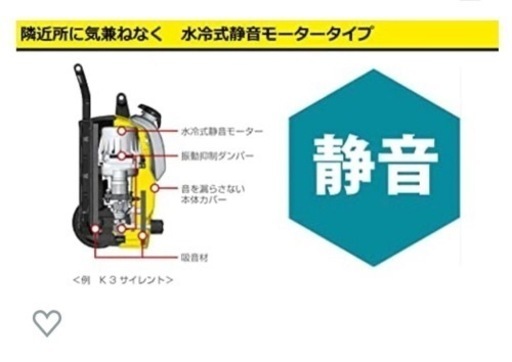 ケルヒャー(KARCHER) 高圧洗浄機