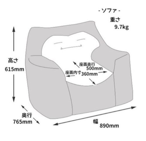 カビゴン　ソファ　カビゴンビーズソファ