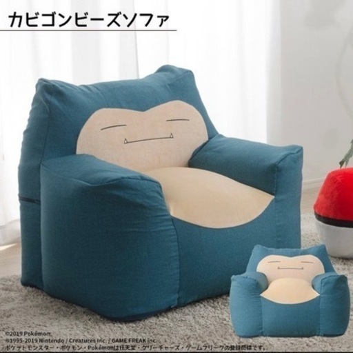 カビゴン　ソファ　カビゴンビーズソファ