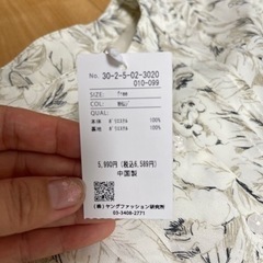 新品(試着だけ)の画像