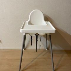 IKEA 子供椅子 ベビーチェア
