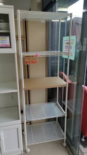 キッチン用メタルラック5段