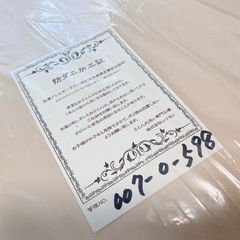 シングル布団（敷布団、掛け布団）の画像