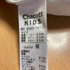 バレエレオタード2着の画像