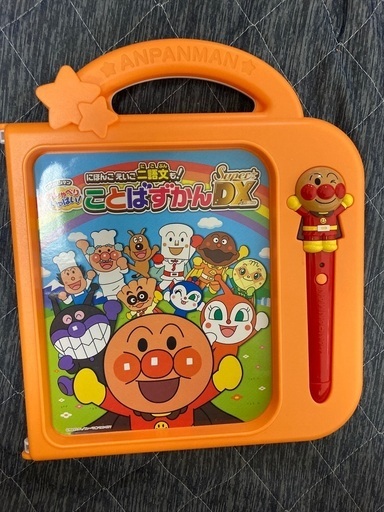 アンパンマン　ことばずかんスーパーデラックス