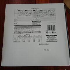 おまけ沢山亀田のあられ小町箱入り+おまけ400円分