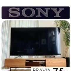 SONY 75インチテレビ　