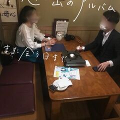 【同性超急募!】2025/03/19（今夜）20時30分〜恵比寿...