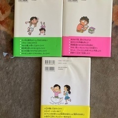 4冊　齋藤孝のガツンと一発シリーズ3冊、作文力をつけるの画像