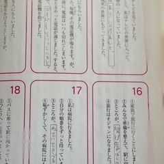 4冊　齋藤孝のガツンと一発シリーズ3冊、作文力をつけるの画像