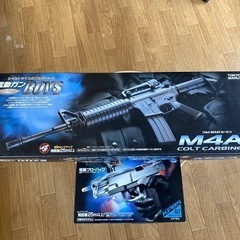 エアガン2種