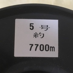 釣り　ナイロン5号　無茶苦茶長い　約『7,000メートル』の画像