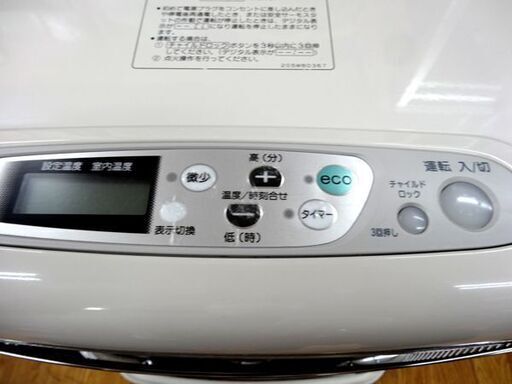 札幌市内近郊限定 コロナ FF式石油ストーブ FF-VT5518P FF式輻射暖房機 ミニパル 密閉式石油ストーブ 2018年製 札幌市 西岡店