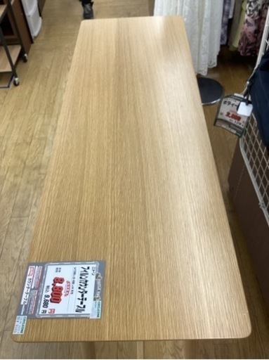 KG-122【新入荷　リサイクル品】ニトリ　フィルン　カウンターテーブル　ナチュラル