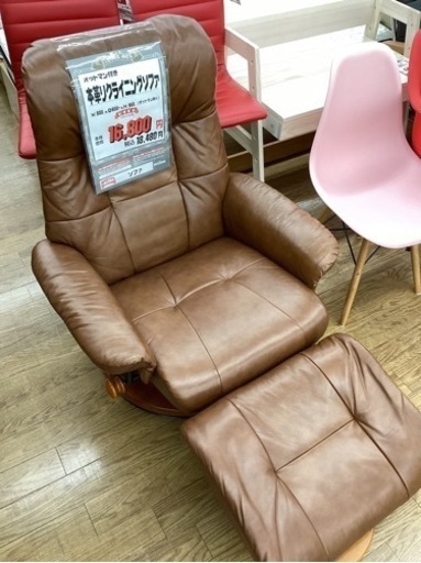 KG-123【新入荷　リサイクル品】本革　リクライニングソファ　ブラウン