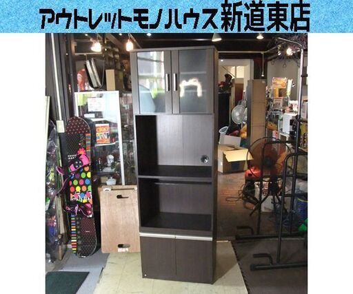 レンジボード 幅60 高さ178cm 食器棚 ダークブラウン キッチン収納 上下コンセント穴 札幌市東区 新道東店