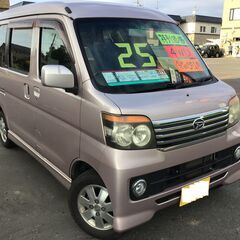 青森発☆アトレーワゴン　ＡＢＡ－Ｓ３３１Ｇ!Ｈ２１式車検Ｒ５年１...