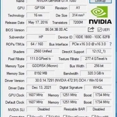 売れました。　HPゲーミングPC Core i7 6700k搭載SSD128+HDD500GBの画像