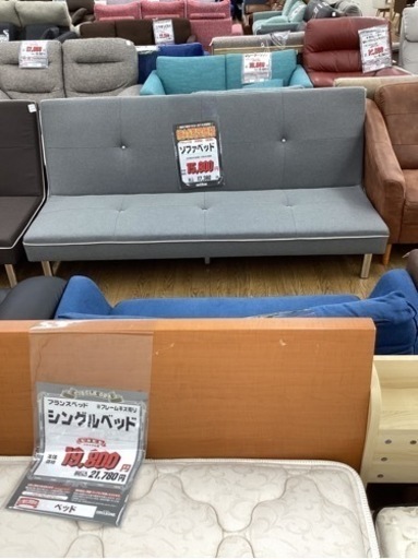 KG-125【新入荷　アウトレット】絶対満足価格　ソファベッド　グレー