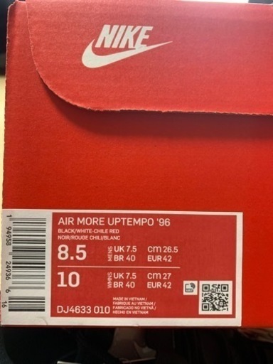 NIKE AIR MORE UP TEMPO'96