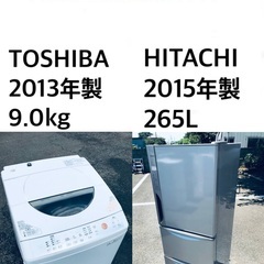 ★送料・設置無料★  9.0kg大型家電セット☆冷蔵庫・洗濯機 2点セット✨🌟