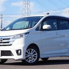 日産  デイズ HS-X Vセレプラスセーフティー2  低走行16000ｋｍ！　提携ローン１２０回払いＯＫの画像