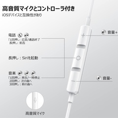 【新品未使用】Apple MFi認証品 イヤホン 有線イヤホン lightning ライトニングイヤホン iphone用イヤホン ノイズキャンセリング マイク付き 通話可能 有線 イヤホン コントローラ付き 音量調節 ステレオイヤフォン 磁気設計 IPhone対応 絡み防止 ios対応 MFi正規認証13/13Pro/12/12Pro/11/X/XS/XR/XS Max/8/8P/7/7P/iPad/ipod  ⑤の画像