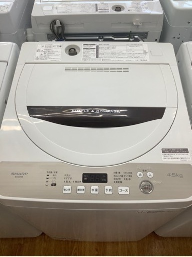 安心の6ヶ月保証付き！SHARP（シャープ）の全自動洗濯機売ります！
