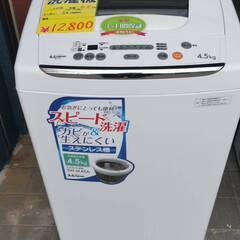 洗濯機　4.5ｋｇ
