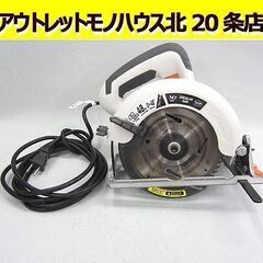 DCM 電動丸ノコ T-CS-147 147mm 合板・ベニヤ・...