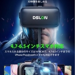 【新品未使用】VRヘッドセット スマホ用 vrゴーグル　VRヘッドマウントディスプレイ 非球面光学レンズ 1080PHD vrゴーグル 3Dメガネ 3D動画 VR動画 VRメガネ 超広角120° 焦点距離&瞳孔間距離調整可 臨場感あふれる 遠視/近視適用 メガネ対応 4.7~6.5インチのiPhone/andoridで使える TPU材料 ヘッドバンド調節可 装着感抜群 取扱書付 連休 趣味 おうち時間  ③の画像