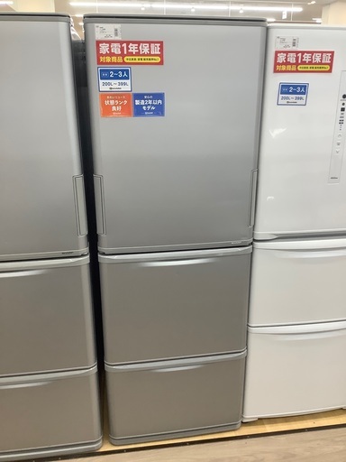 【トレファク イオンモール常滑店】2020年製SHARPの3ドア冷蔵庫！1年保証付き！！