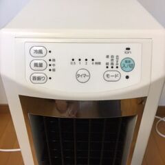 冷風扇　冷風機　送風機  暑い夏にの画像