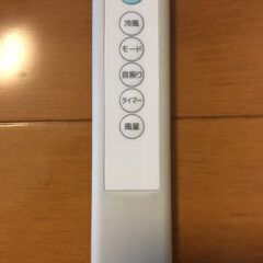 冷風扇　冷風機　送風機  暑い夏にの画像