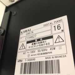 カワイ　KAWAI CA67A 電子ピアノの画像
