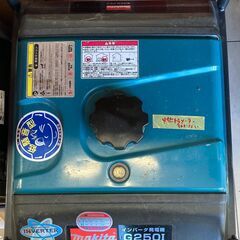 中古】【動作OK】【店頭引取限定】makita マキタ インバータ発電機