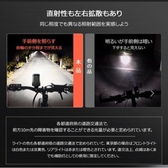 【新品未使用】自転車ライト 自転車ヘッドライト ライト 自転車 LEDライト USB充電 5段階調節 300m照射距離 懐中灯 防災グッズ 高輝度 残量表示 防水の画像