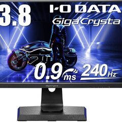 (中古品)IODATA GigaCrysta EX-LDGC251UTB 240hz