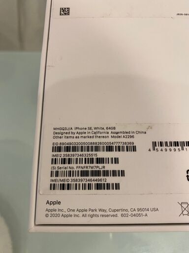 (中古品)Apple iPhone SE（第2世代） 64GB SIMフリー (難有)