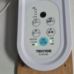 テクノス新品壁掛け扇風機。の画像